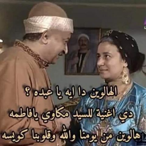 أنا حوا