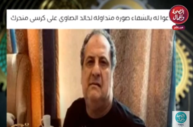 خالد الصاوي