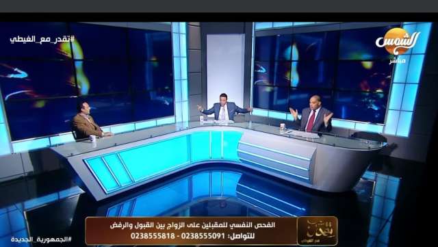 برنامج تقدر مع الغيطي