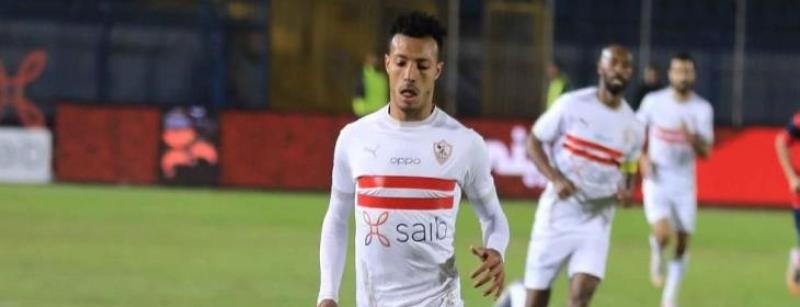 نادي الزمالك