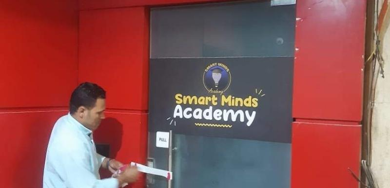 تشميع سنتر Smart Minds Academy بمدينة نصر