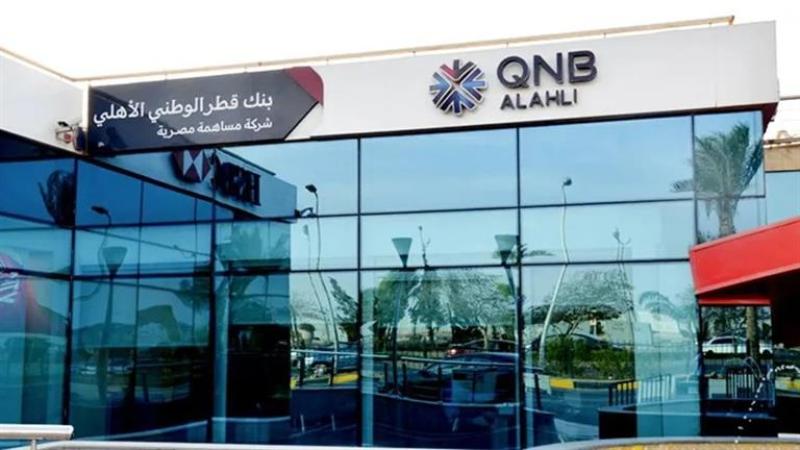  بنك QNB