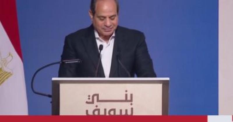 الرئيس السيسي