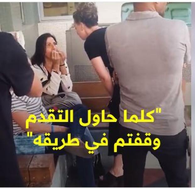 لحظة طرد وزيرة البيئة الإسرائيلية ووزير الاقتصاد من مراكز طبية