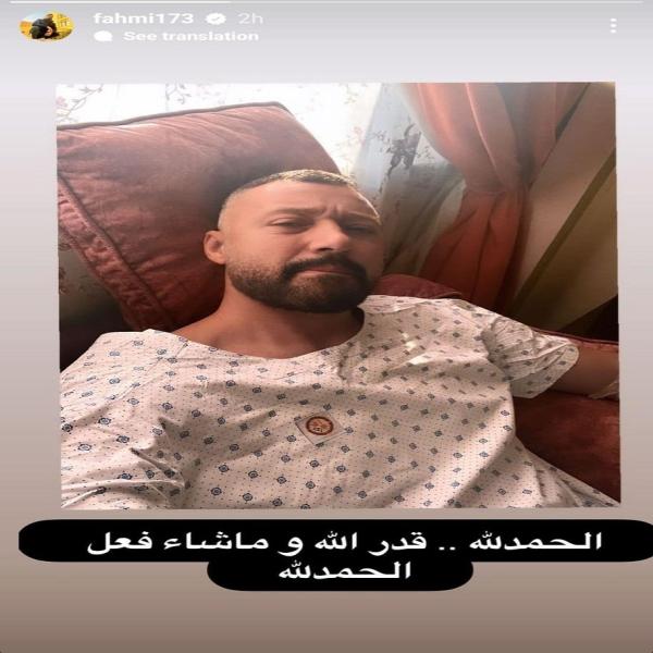 الفنان أحمد فهمي