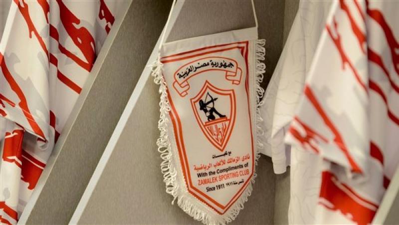 الزمالك يصدر بيانًا بشأن العلامة التجارية والأكاديميات