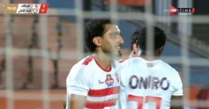 الزمالك 