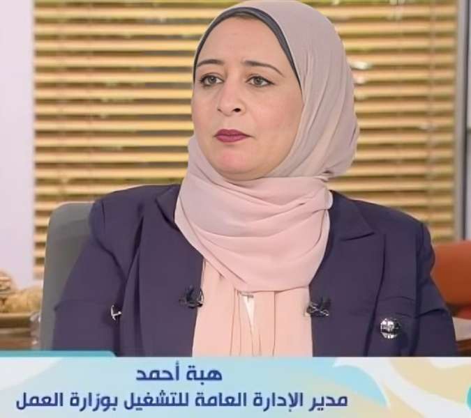 هبة أحمد، مدير عام الإدارة العامة للتشغيل بوزارة العمل