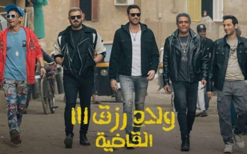 في 72 ساعة.. «ولاد رزق 3 القاضية» يتصدر إيرادات أفلام عيد الأضحى 2024