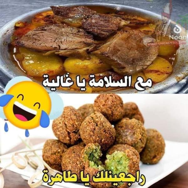 الكوميكس