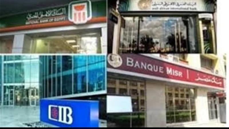 تحذيرات من البنوك للعملاء بعد ظهور طرق احتيال جديدة لسرقة الحسابات البنكية