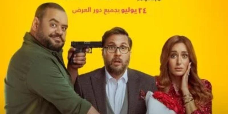 فيلم إكس مراتى