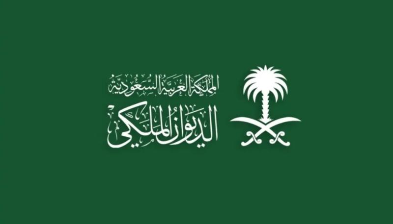 الديوان الملكي السعودي يعلن وفاة والدة الأمير بندر بن خالد بن عبد الله آل سعود