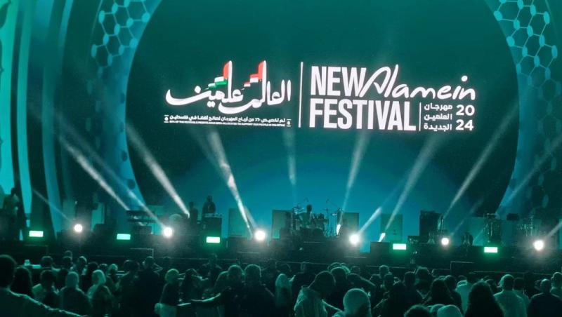 مسرح يو أرينا يستعد لاستقبال حفل كاسيت 90 بمهرجان العلمين الجديدة