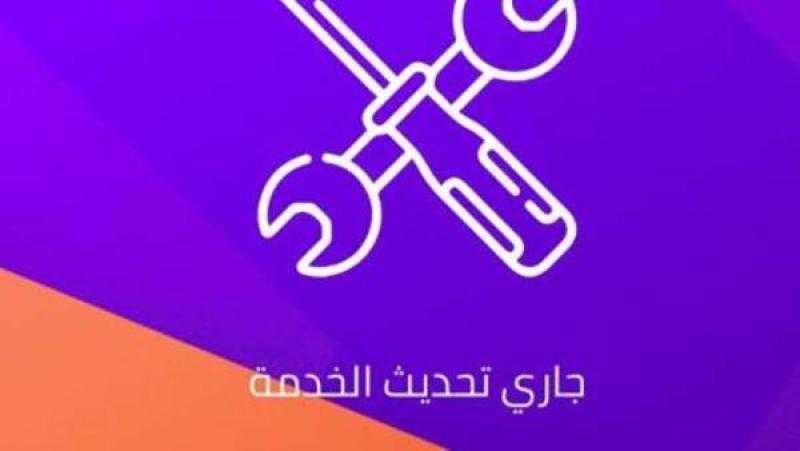 تعطل تطبيق ”إنستاباى” للتحويل.. ومصدر: جار العمل على إعادة الخدمة