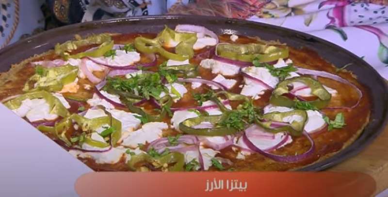 بيتزا الأرز