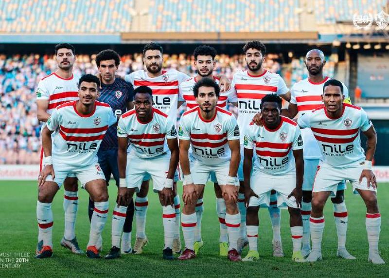 الزمالك