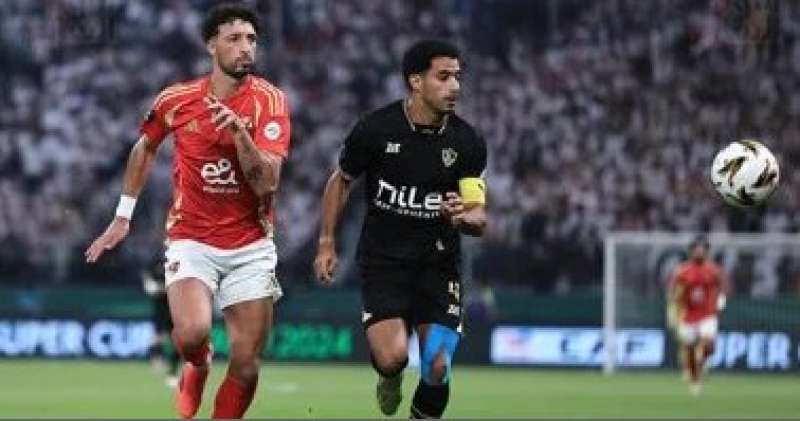 فريق الزمالك