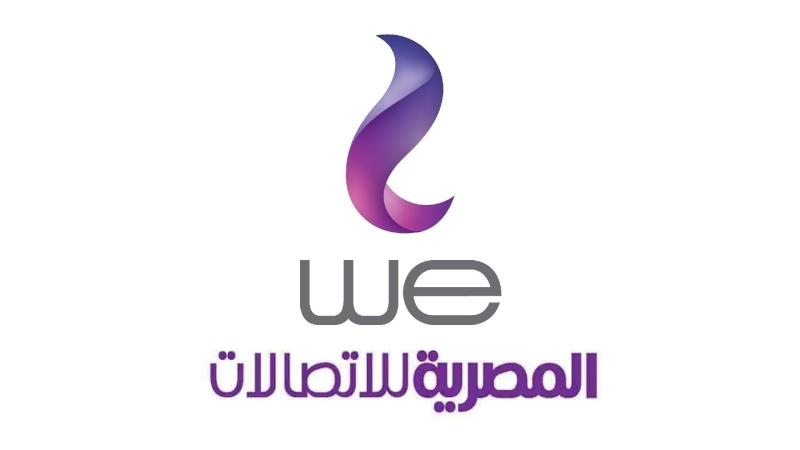 أرخص باقة إنترنت في مصر من شركة WE بسعة 140 جيجا بايت شهريًا