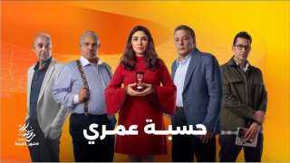 Watch it تطرح أغنية ”محدش هيحصلنا” من مسلسل ”حسبة عمرى”