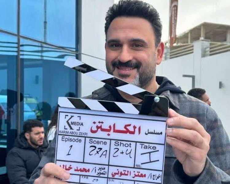 أكرم حسني في مسلسل الكابتن