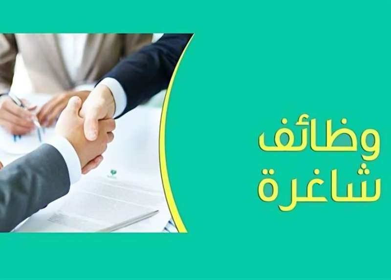 فرص وظيفية بوزارة العمل، تعرف على الشواغر وآلية التقديم