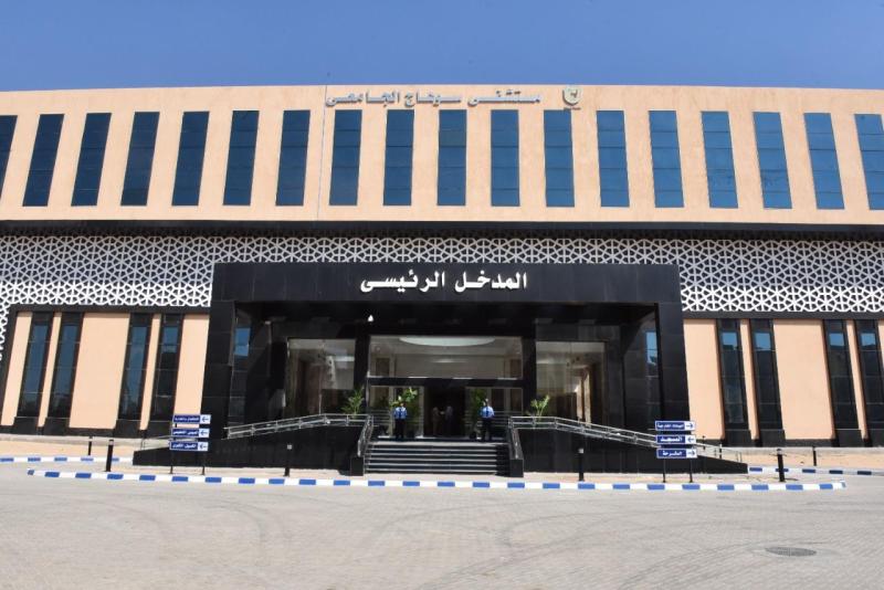 مستشفى سوهاج الجامعي