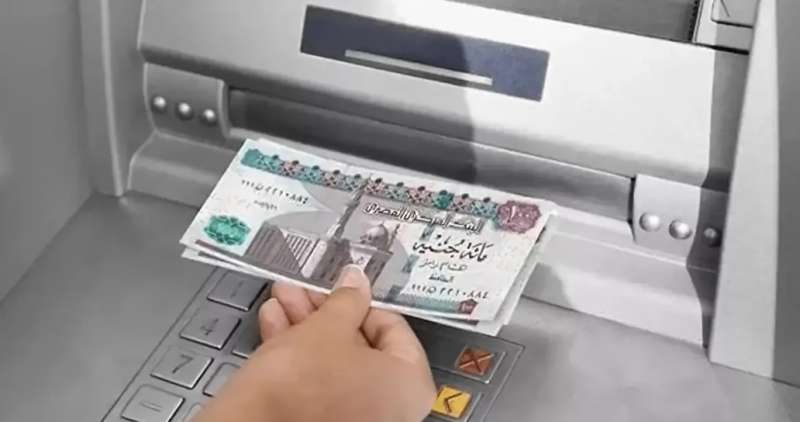 معاشات أبريل مبكرًا، التأمينات تُقدم موعد الصرف لتخفيف أعباء العيد