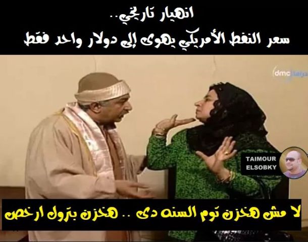 أنا حوا